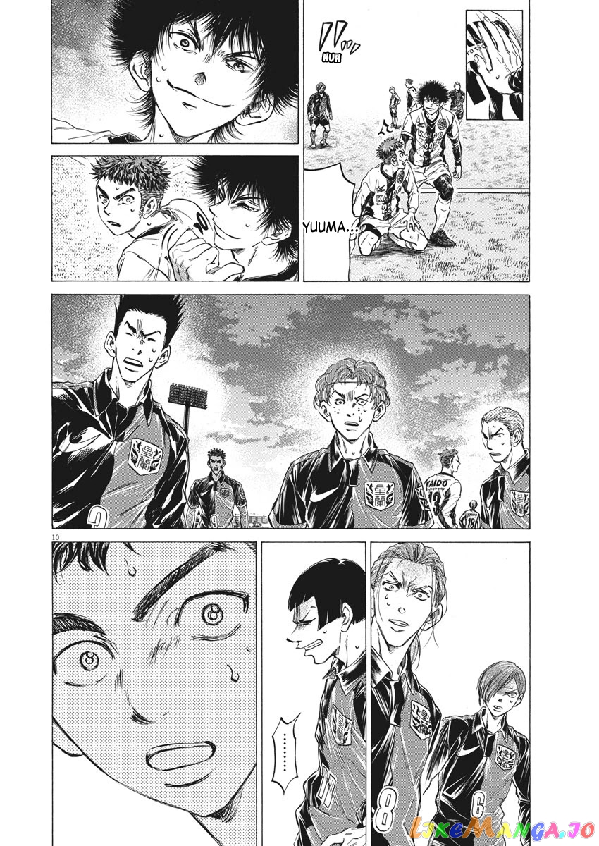 Ao Ashi, Chapter 250 image 11